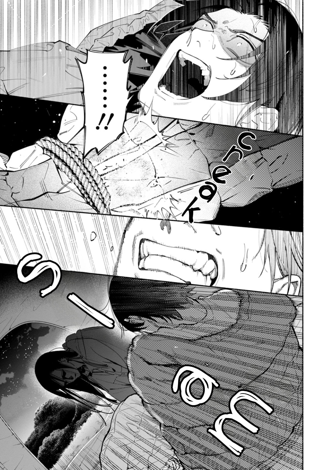 Hen na E Chapter 13 page 33 - 