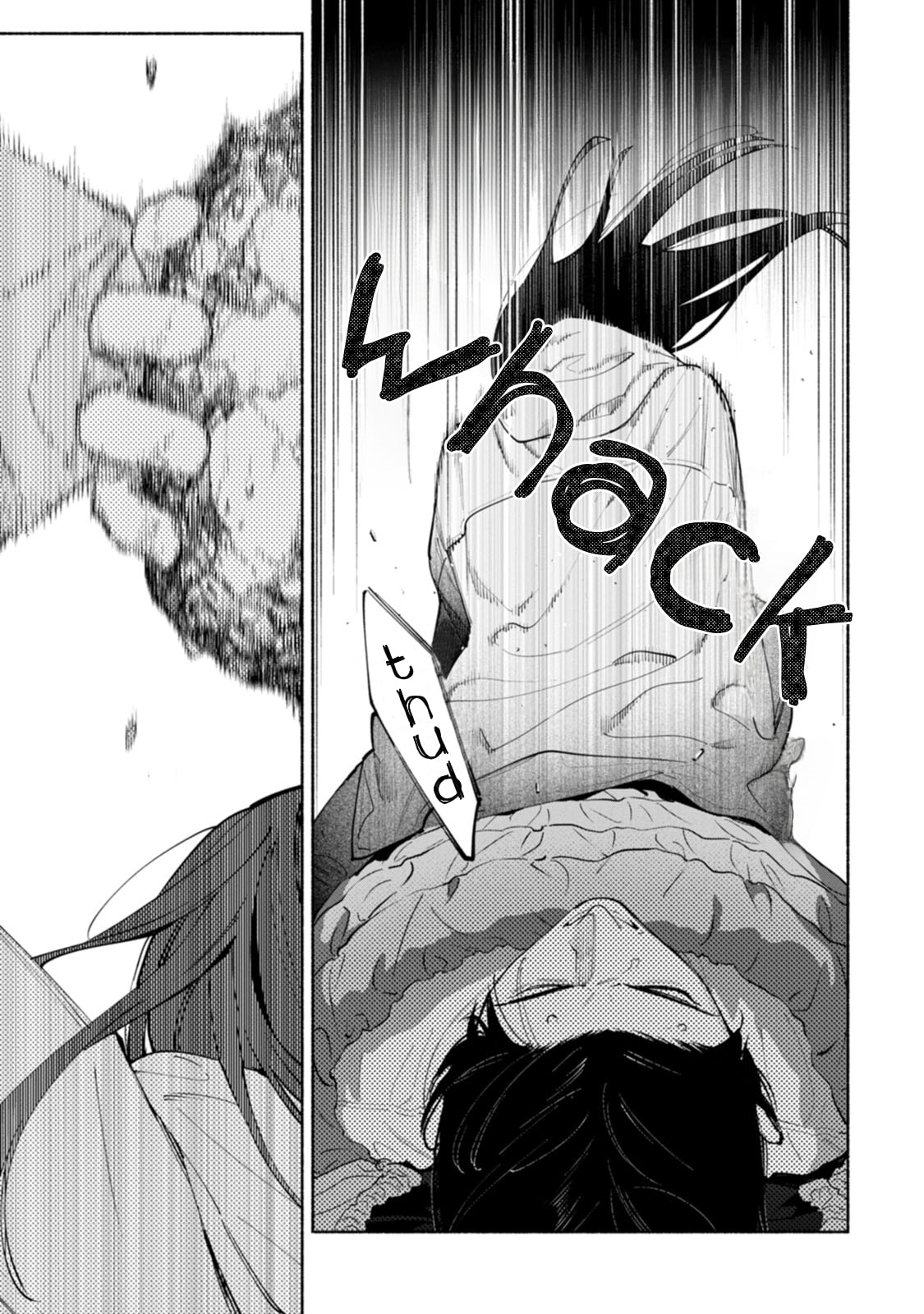 Hen na E Chapter 13 page 35 - 