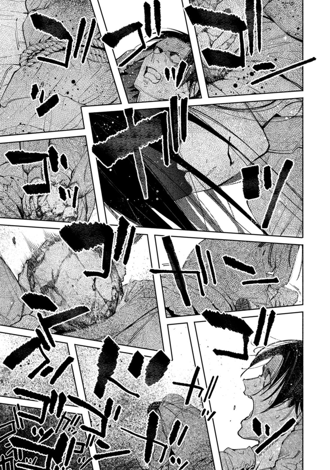Hen na E Chapter 13 page 39 - 