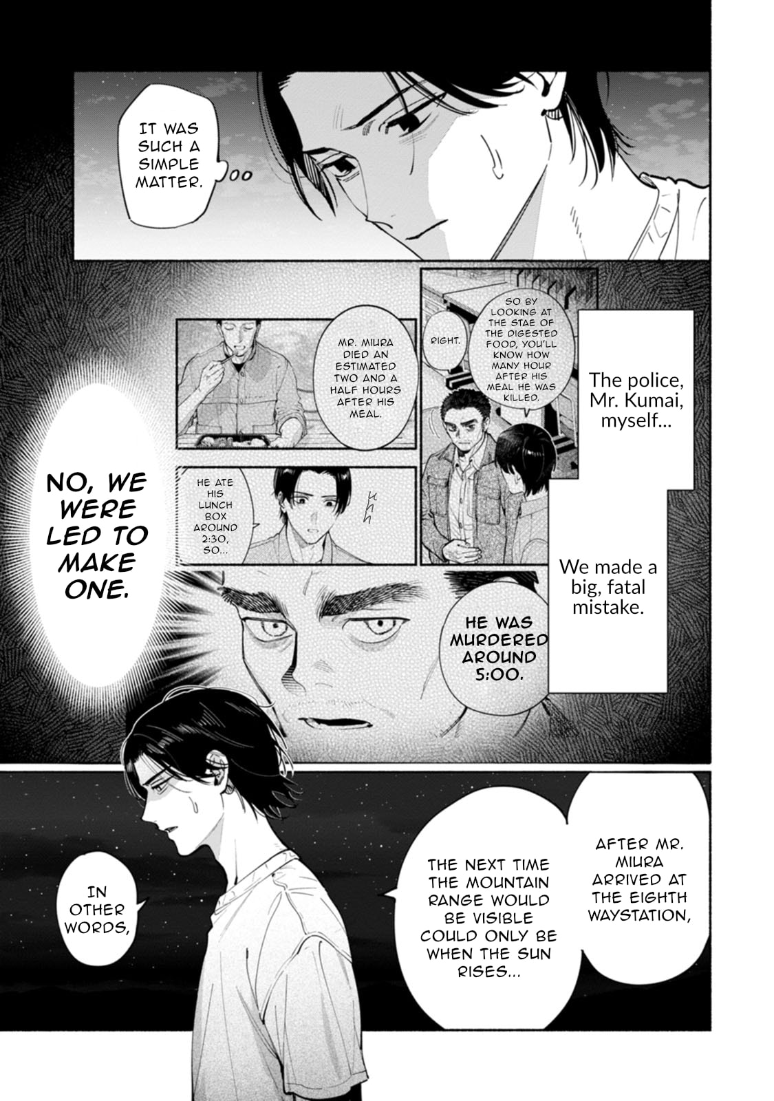 Hen na E Chapter 13 page 5 - 