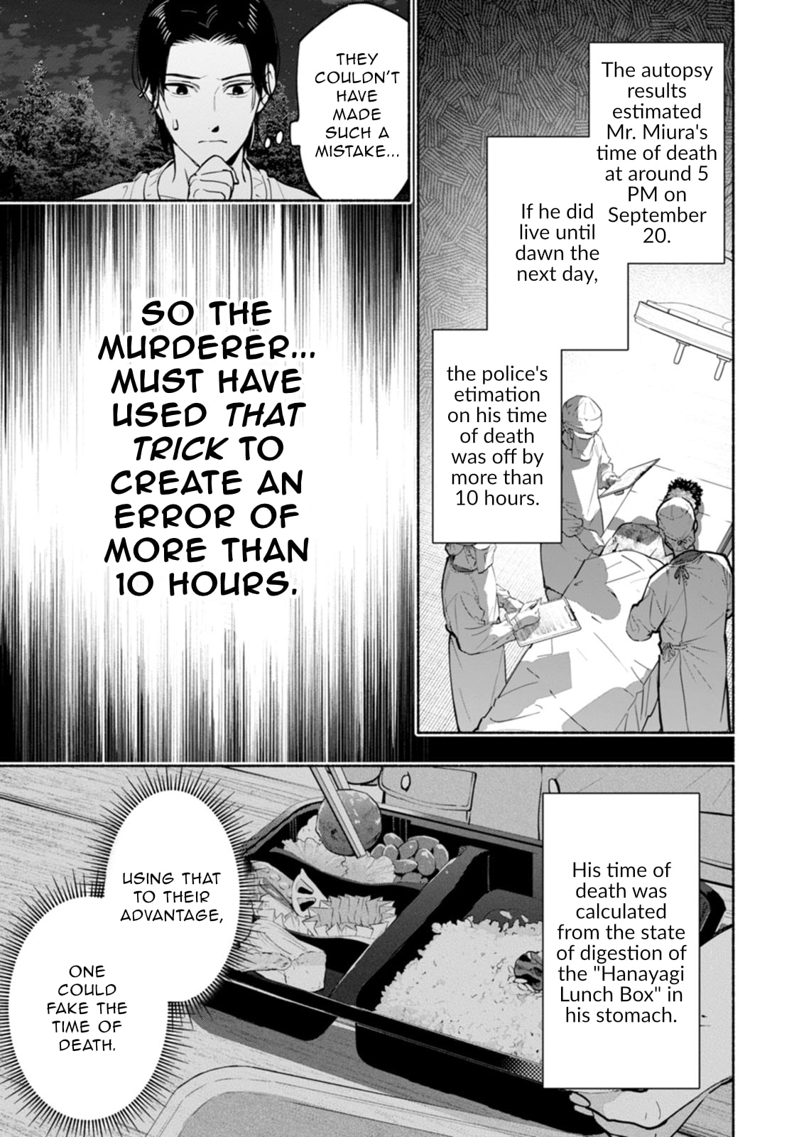 Hen na E Chapter 13 page 7 - 