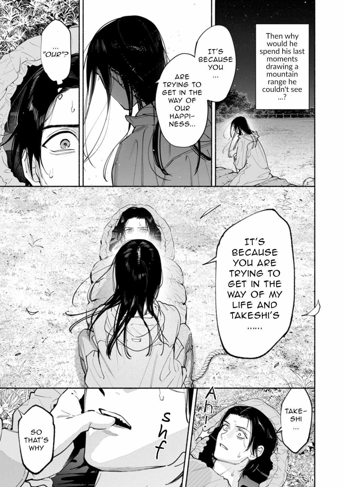 Hen na E Chapter 14 page 11 - 