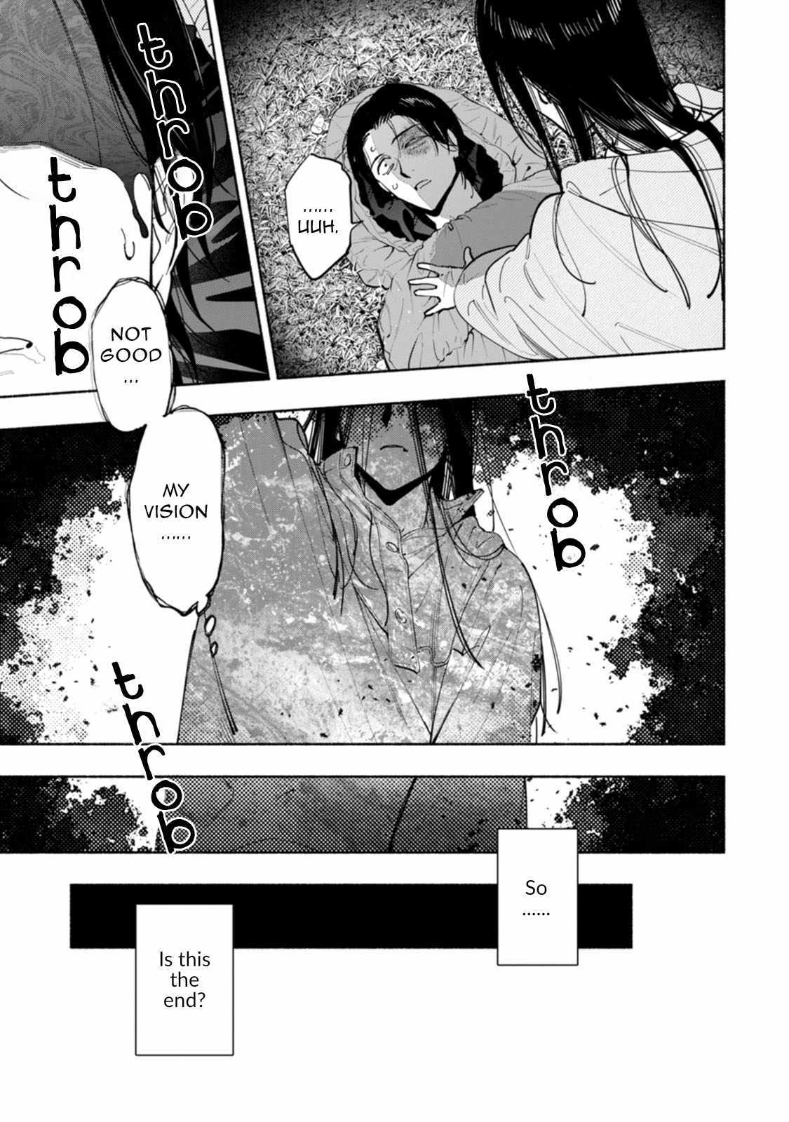 Hen na E Chapter 14 page 21 - 