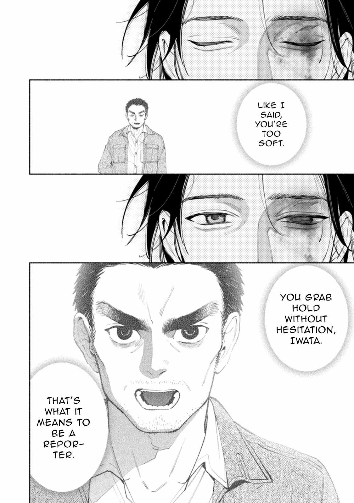 Hen na E Chapter 14 page 22 - 