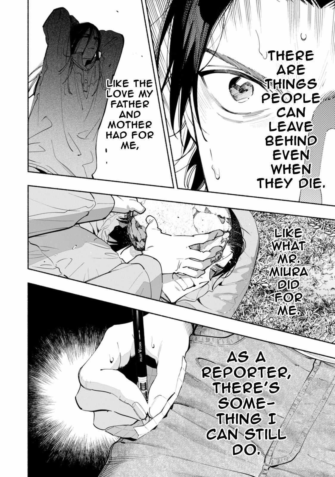 Hen na E Chapter 14 page 24 - 
