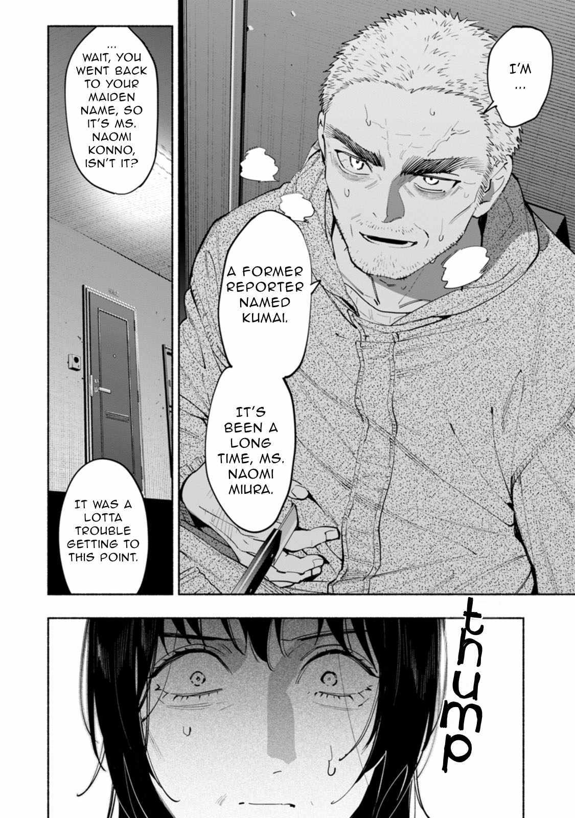 Hen na E Chapter 14 page 32 - 
