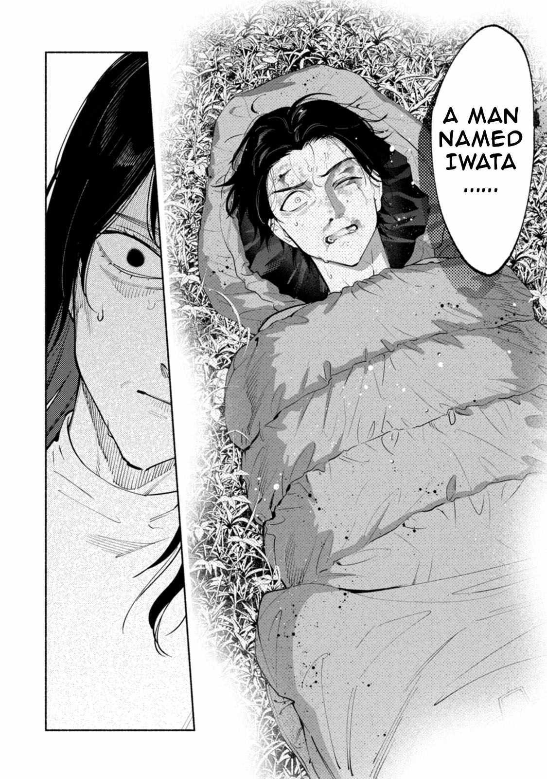 Hen na E Chapter 14 page 34 - 