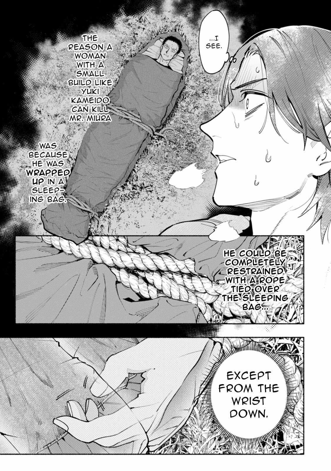 Hen na E Chapter 14 page 5 - 
