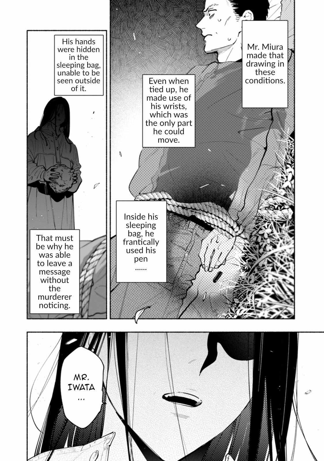 Hen na E Chapter 14 page 6 - 