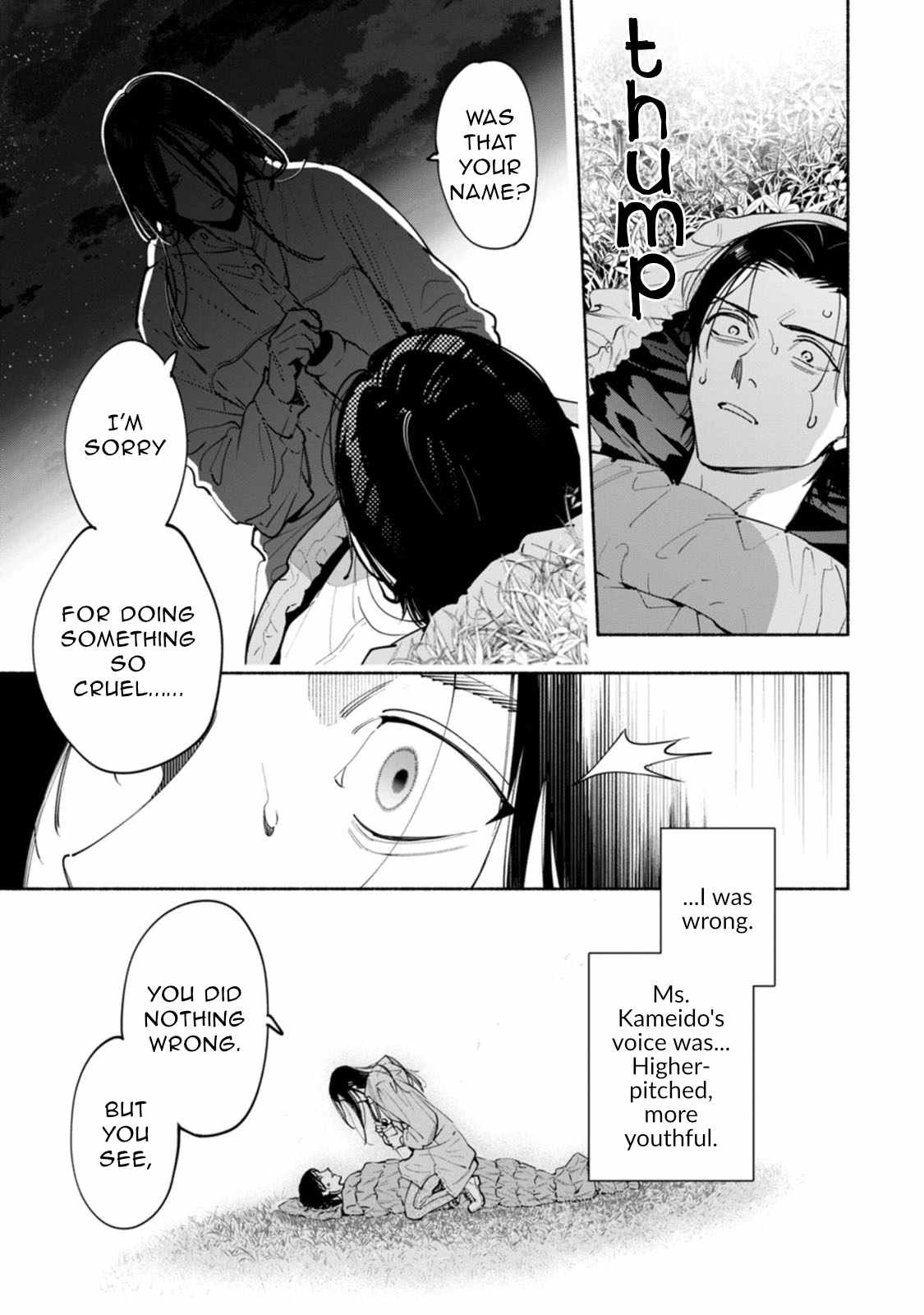 Hen na E Chapter 14 page 7 - 