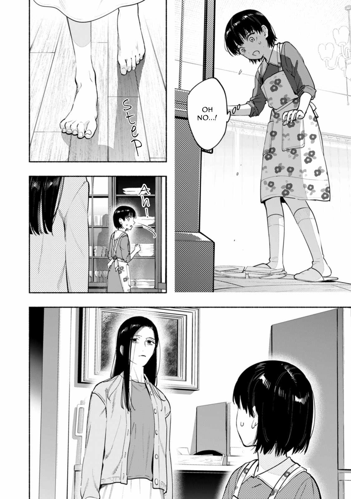 Hen na E Chapter 15 page 26 - 