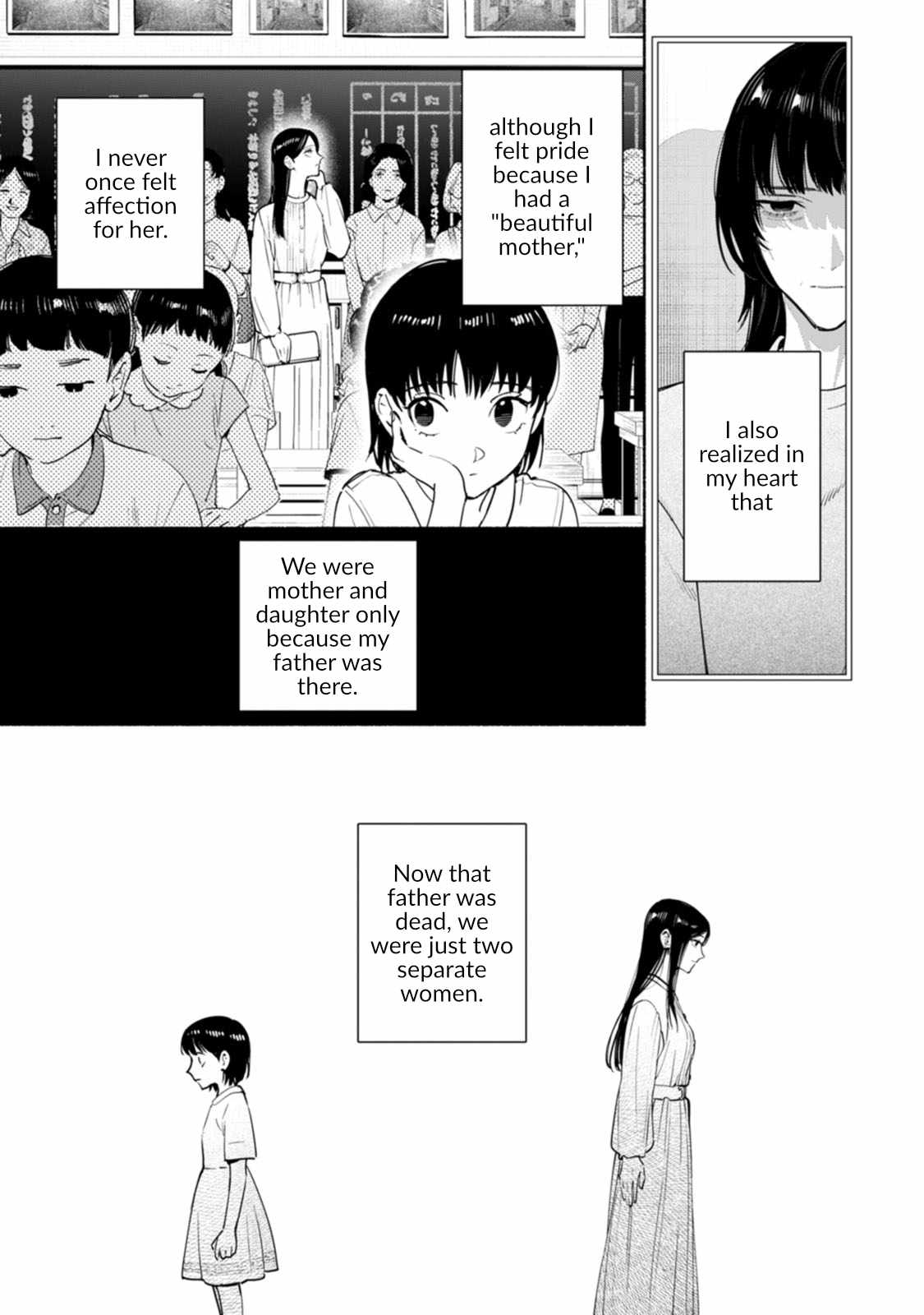 Hen na E Chapter 15 page 31 - 