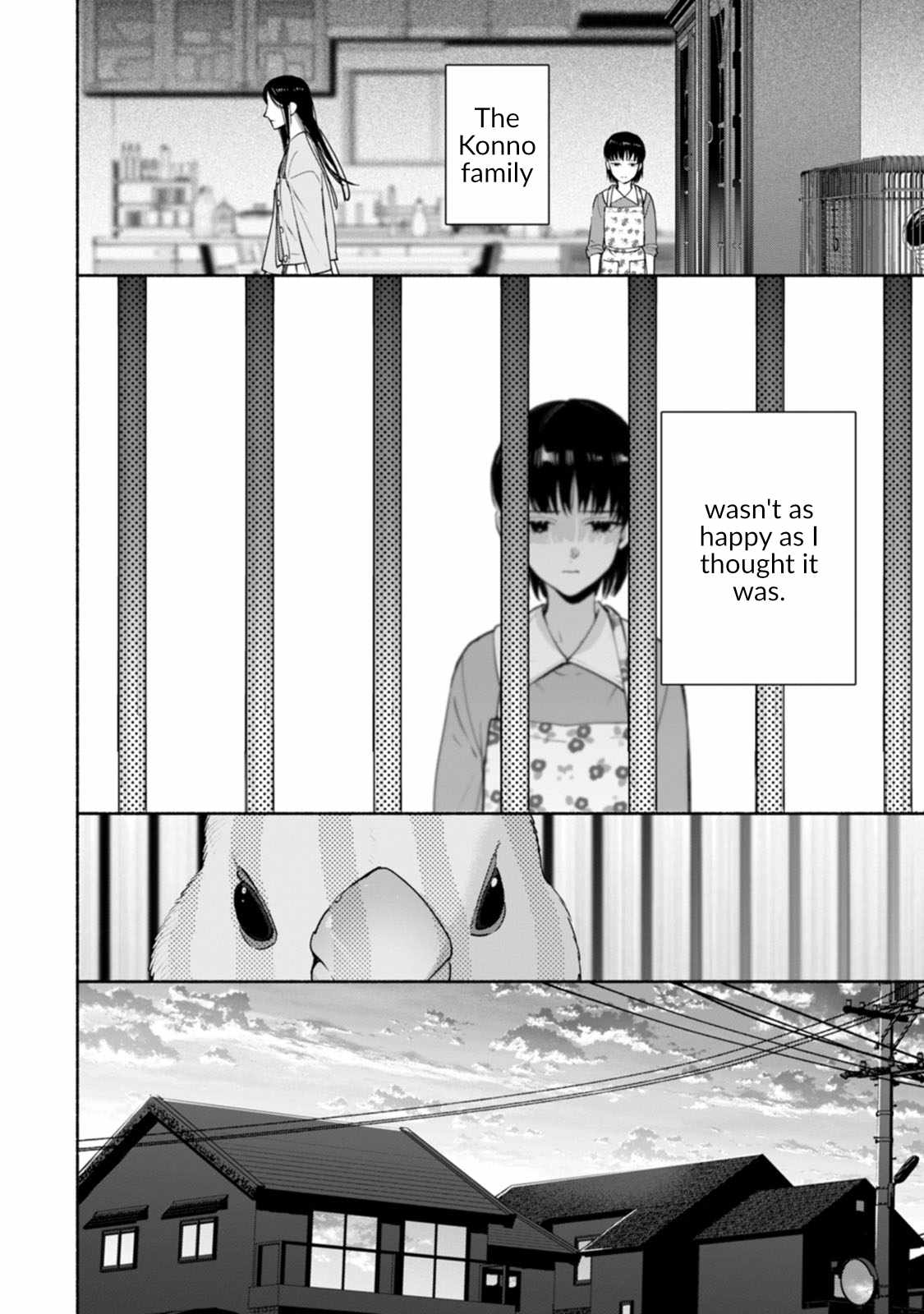 Hen na E Chapter 15 page 32 - 