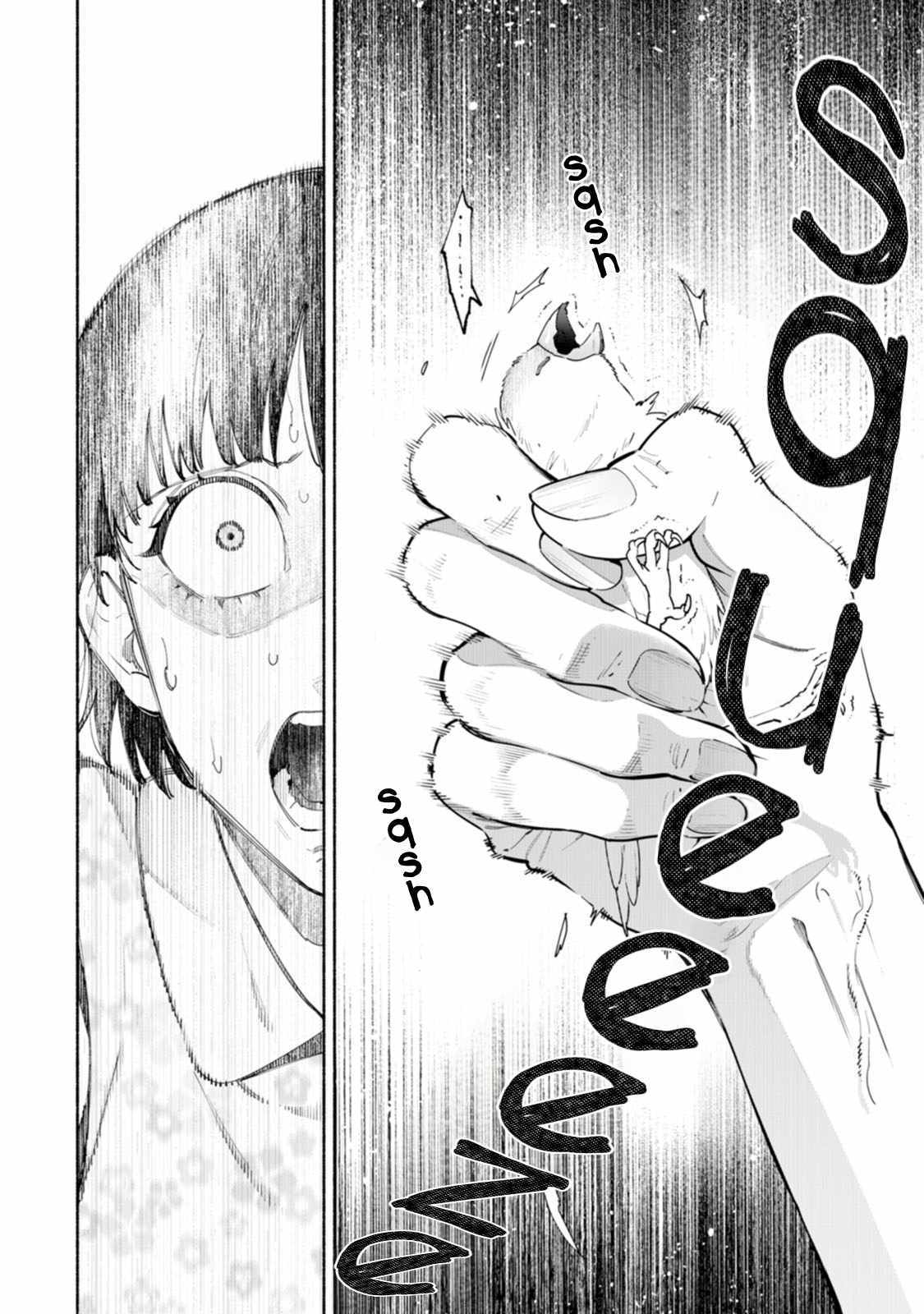 Hen na E Chapter 15 page 38 - 