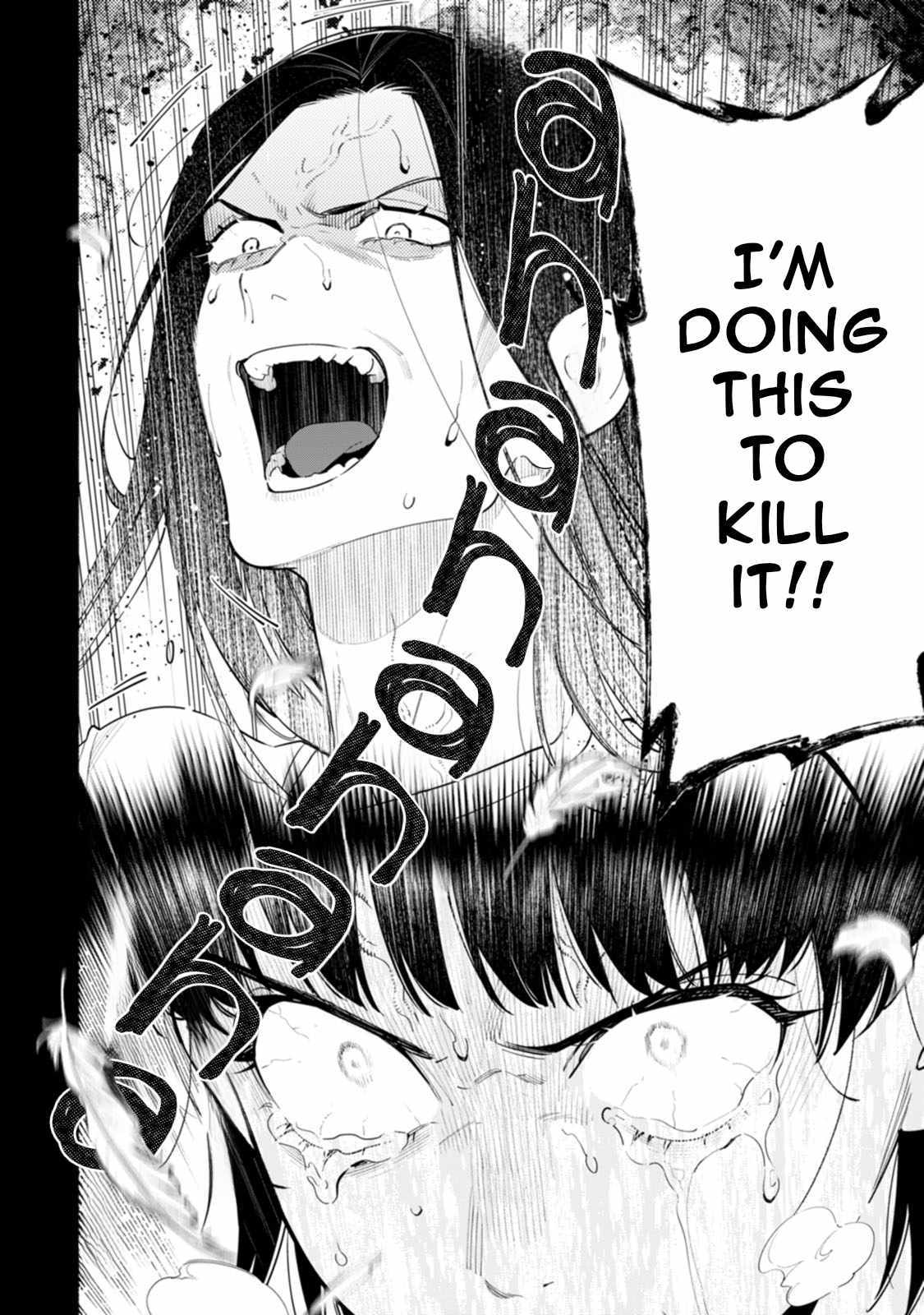 Hen na E Chapter 15 page 40 - 