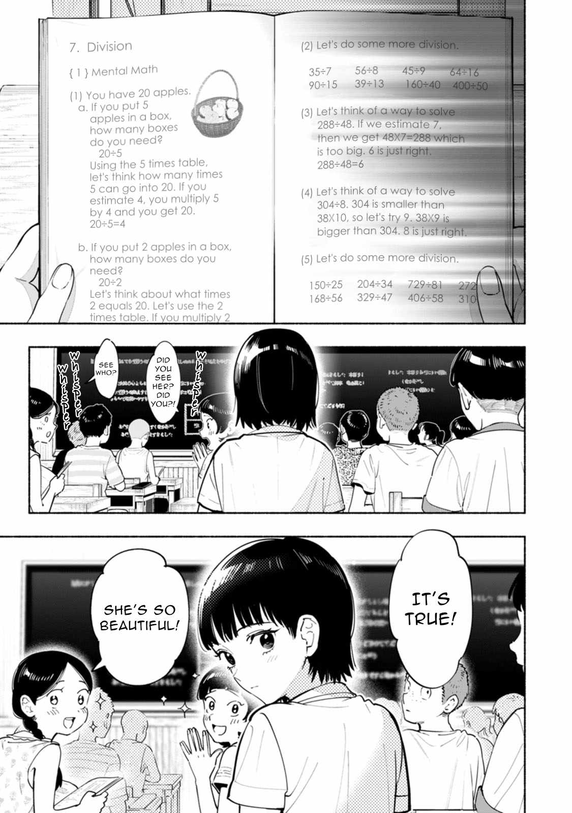 Hen na E Chapter 15 page 5 - 