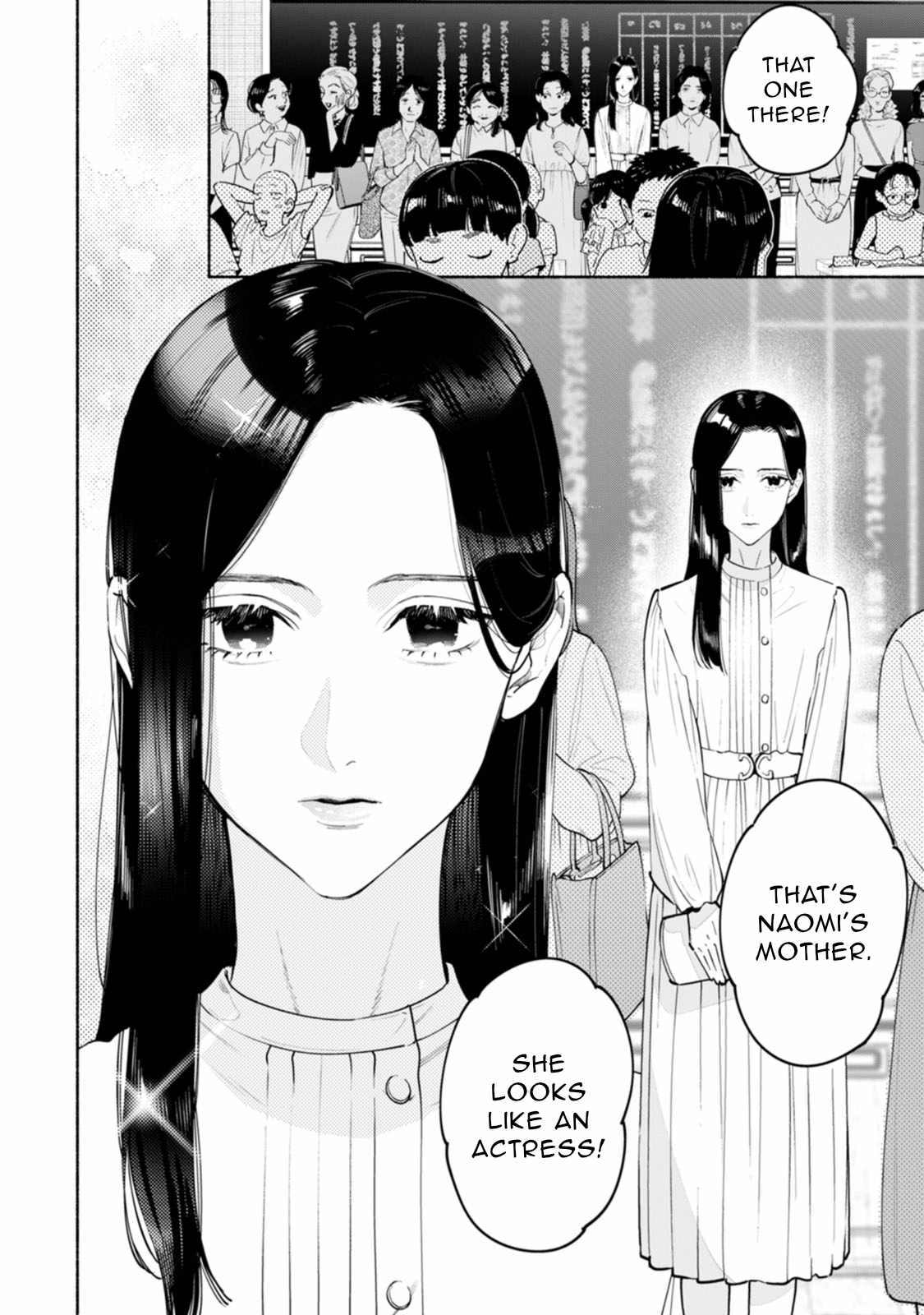 Hen na E Chapter 15 page 6 - 