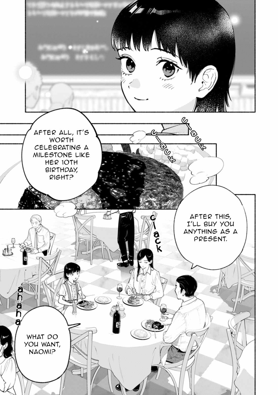 Hen na E Chapter 15 page 7 - 