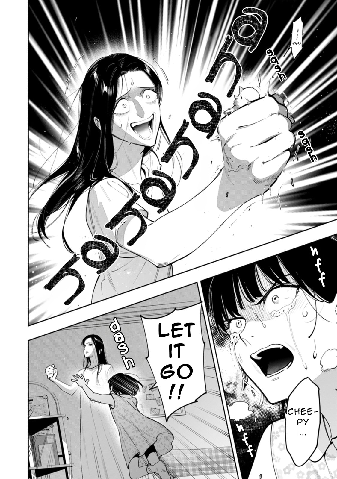 Hen na E Chapter 16 page 2 - 