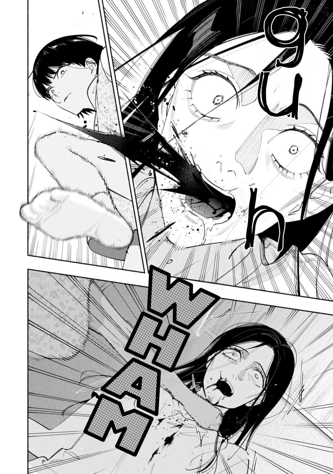 Hen na E Chapter 16 page 12 - 