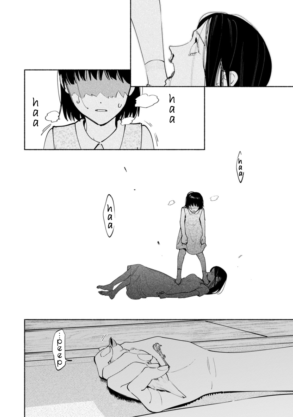 Hen na E Chapter 16 page 14 - 