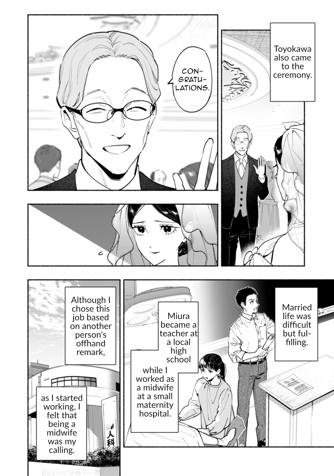 Hen na E Chapter 16 page 32 - 