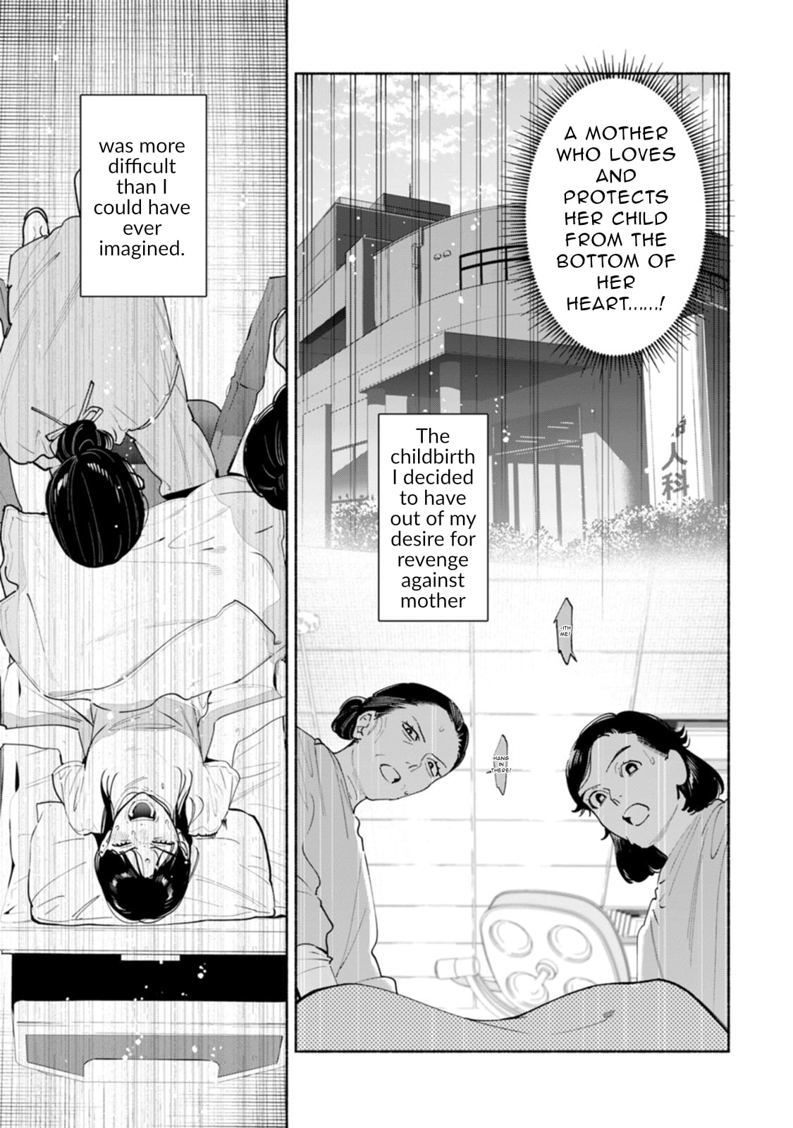 Hen na E Chapter 16 page 37 - 