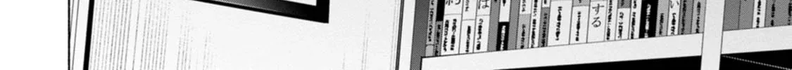 Hen na E Chapter 2 page 68 - 