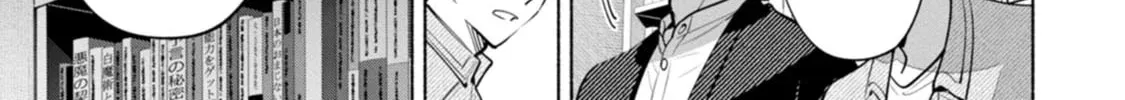 Hen na E Chapter 3 page 62 - 
