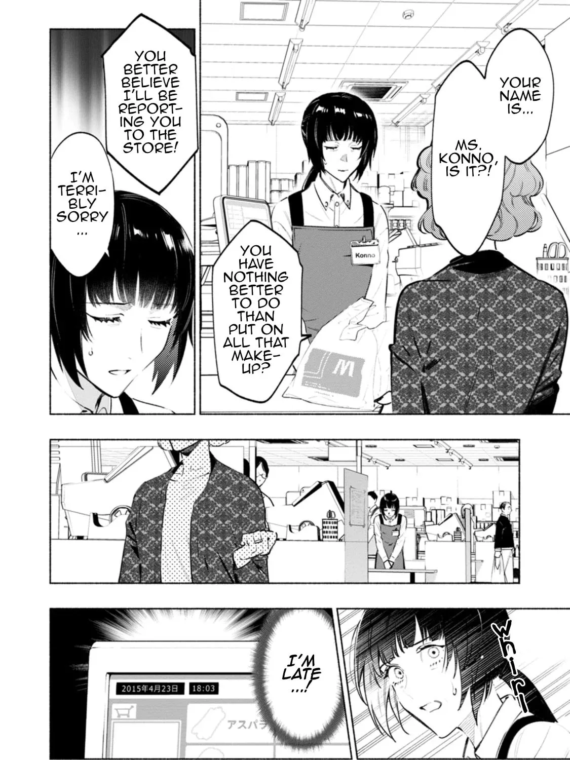 Hen na E Chapter 4 page 43 - 