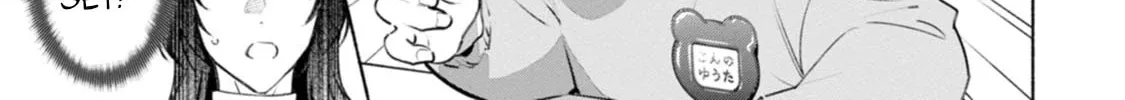 Hen na E Chapter 4 page 58 - 