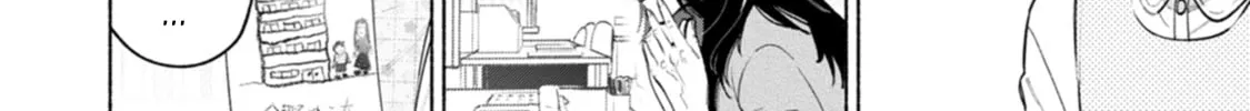 Hen na E Chapter 5 page 16 - 