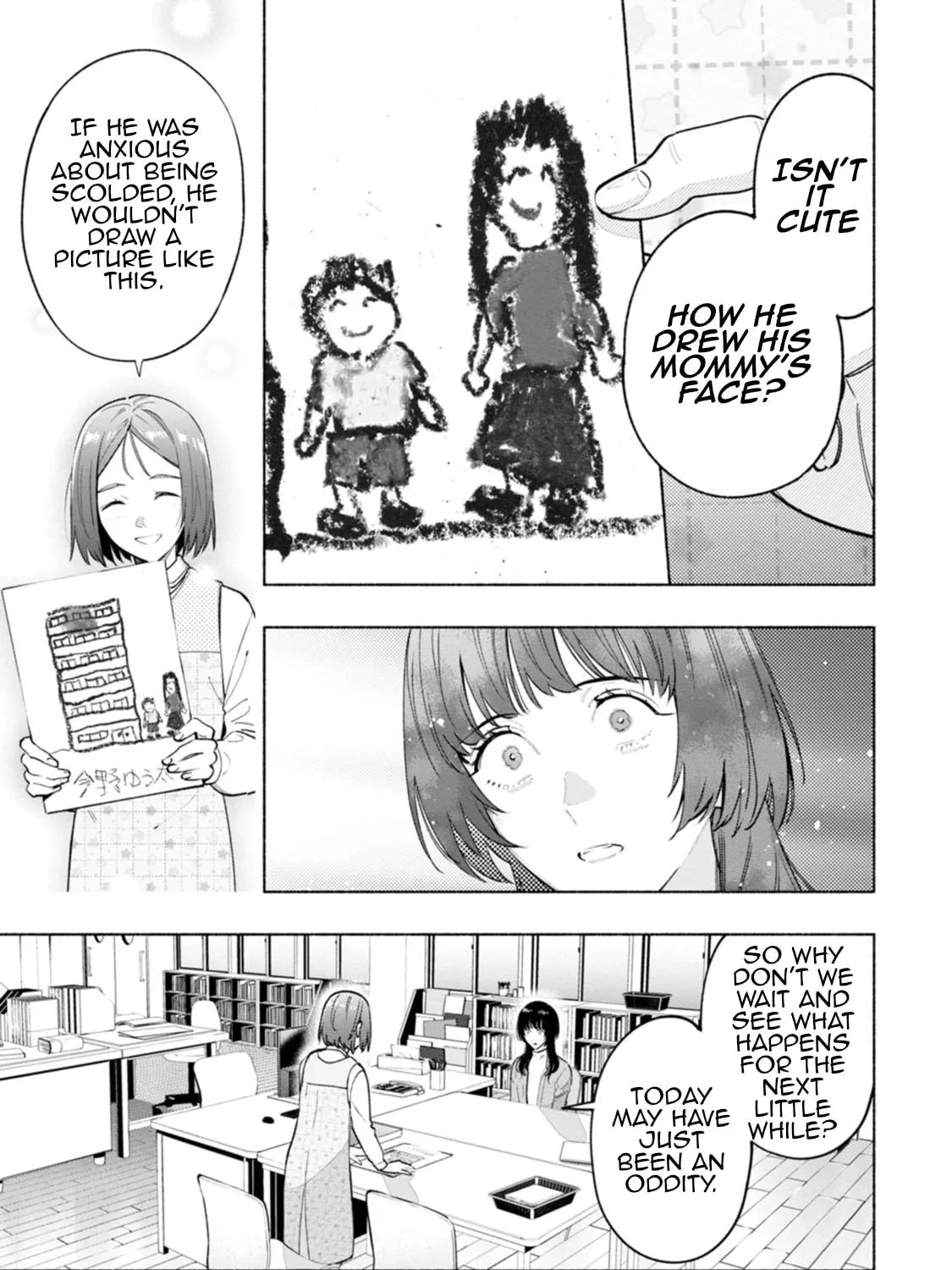 Hen na E Chapter 5 page 17 - 