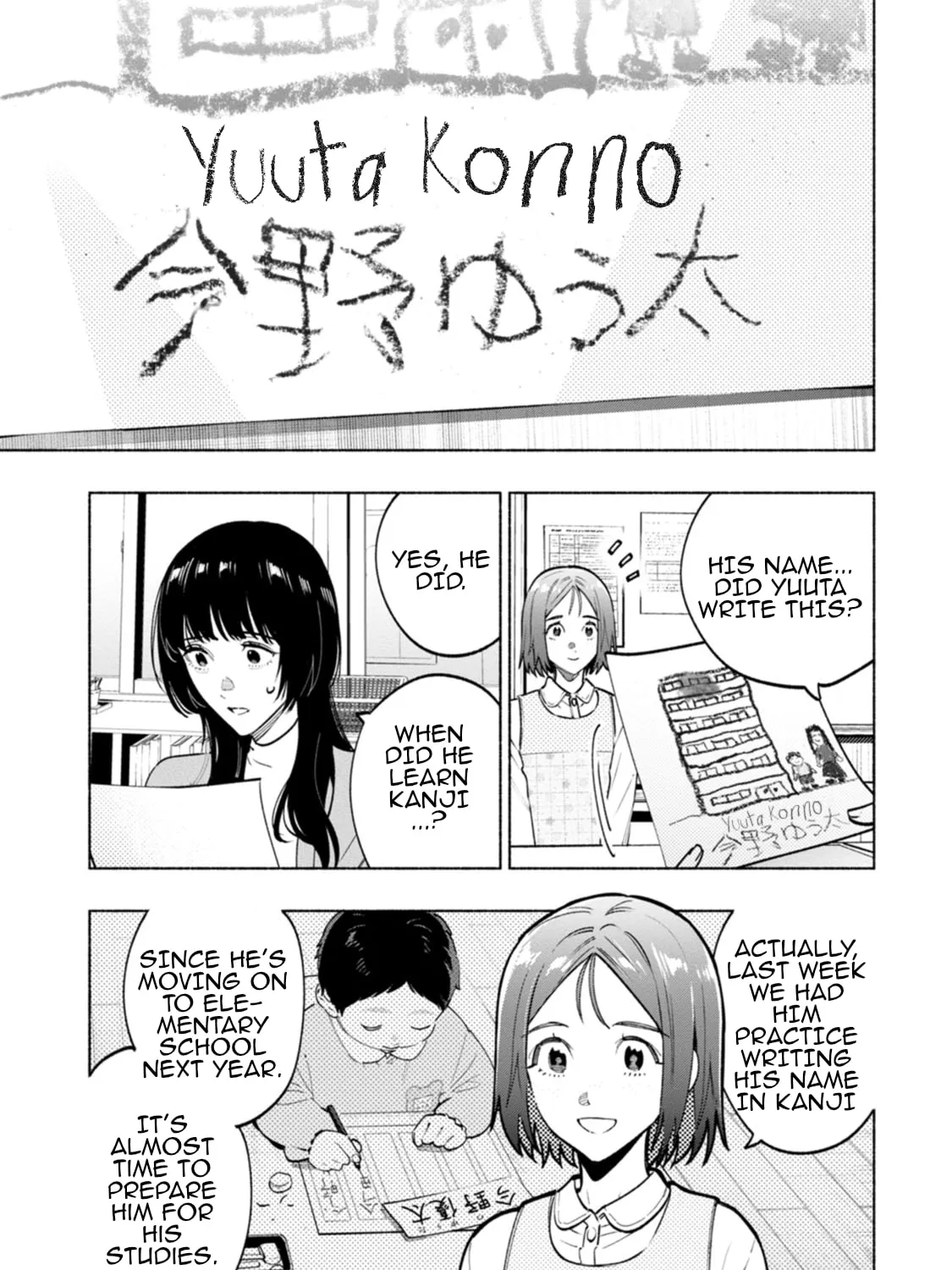 Hen na E Chapter 5 page 21 - 