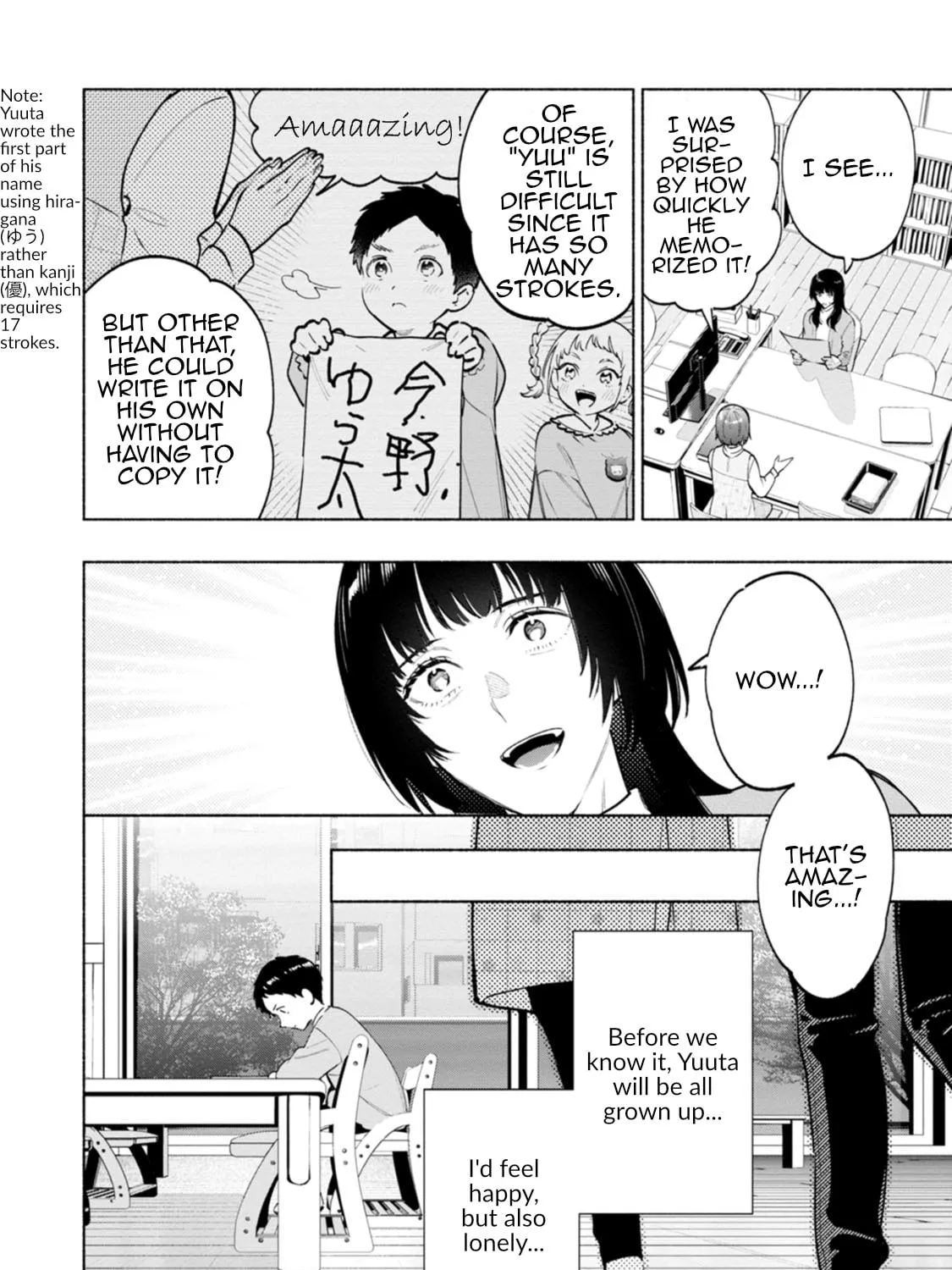 Hen na E Chapter 5 page 23 - 