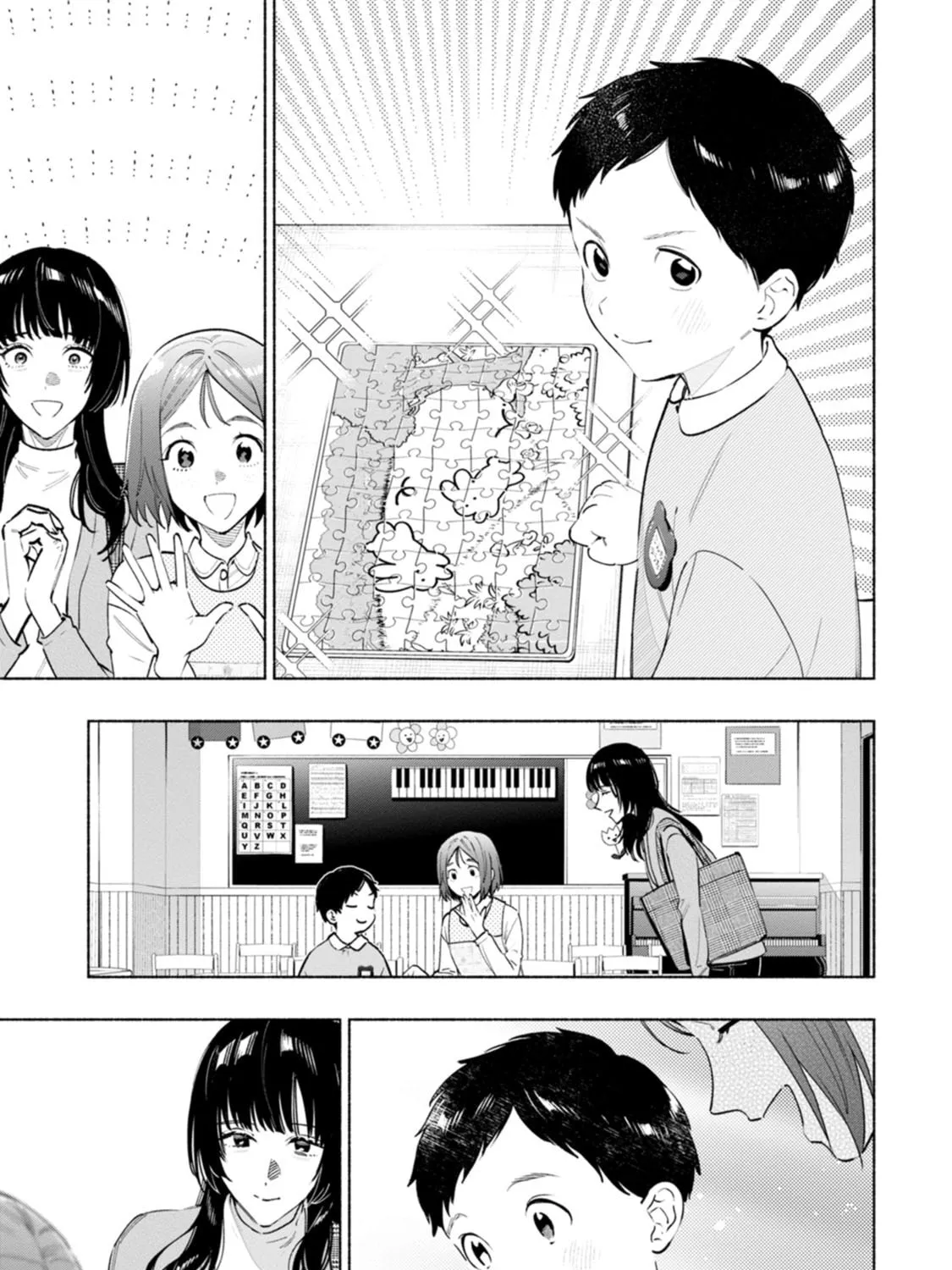 Hen na E Chapter 5 page 25 - 