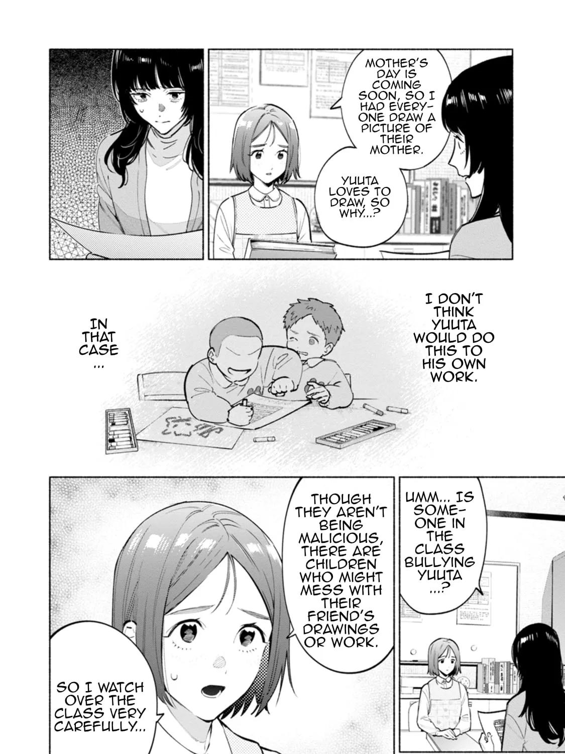 Hen na E Chapter 5 page 7 - 