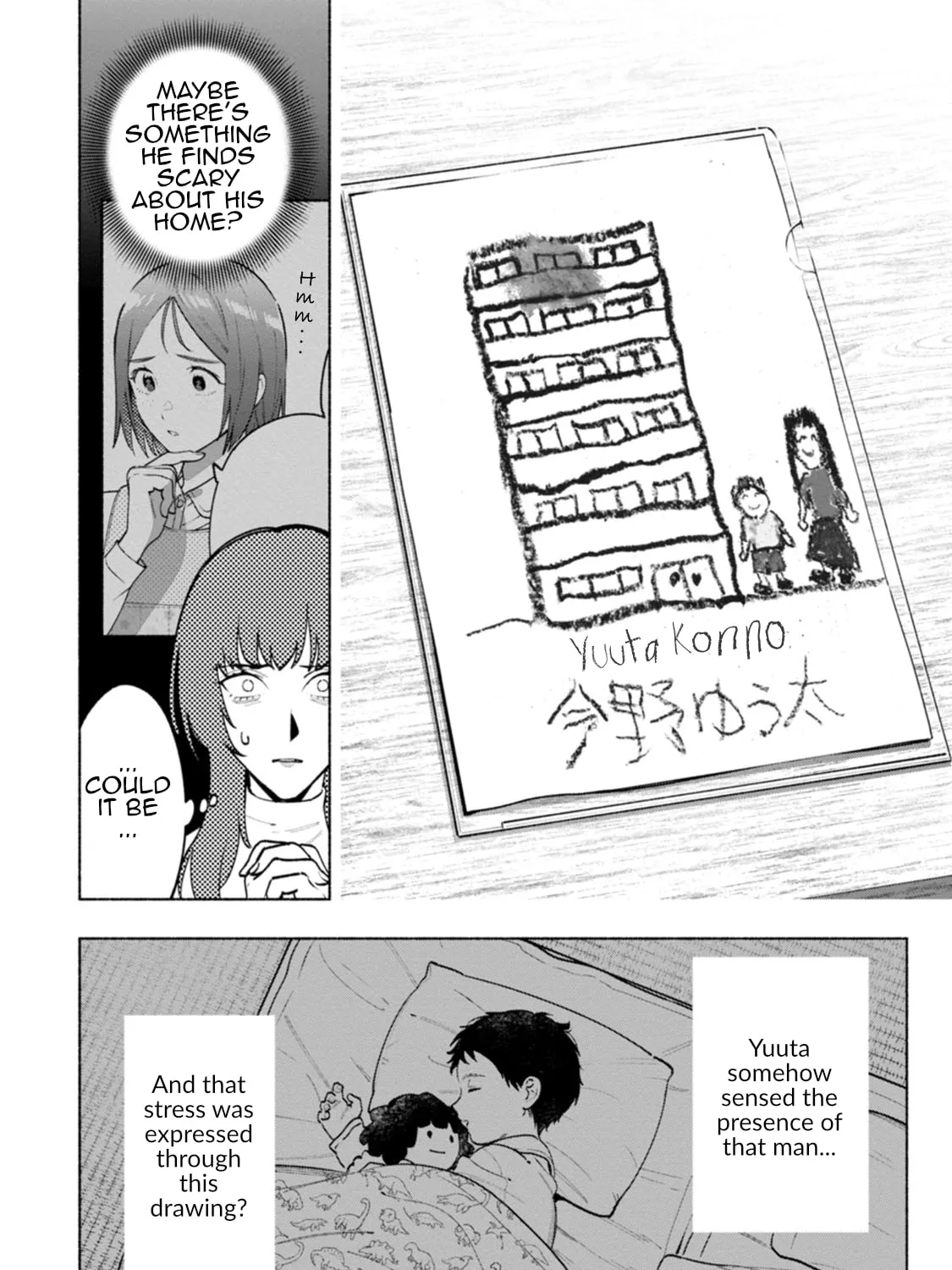 Hen na E Chapter 6 page 11 - 