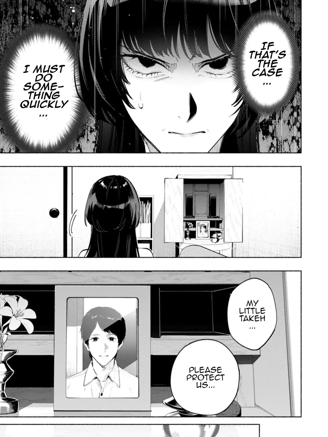 Hen na E Chapter 6 page 13 - 