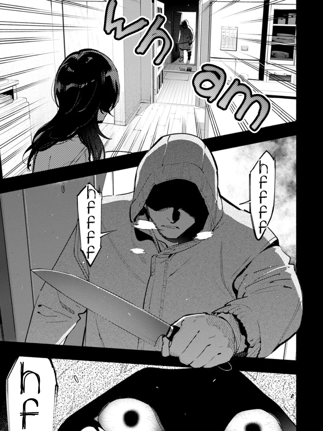Hen na E Chapter 6 page 5 - 