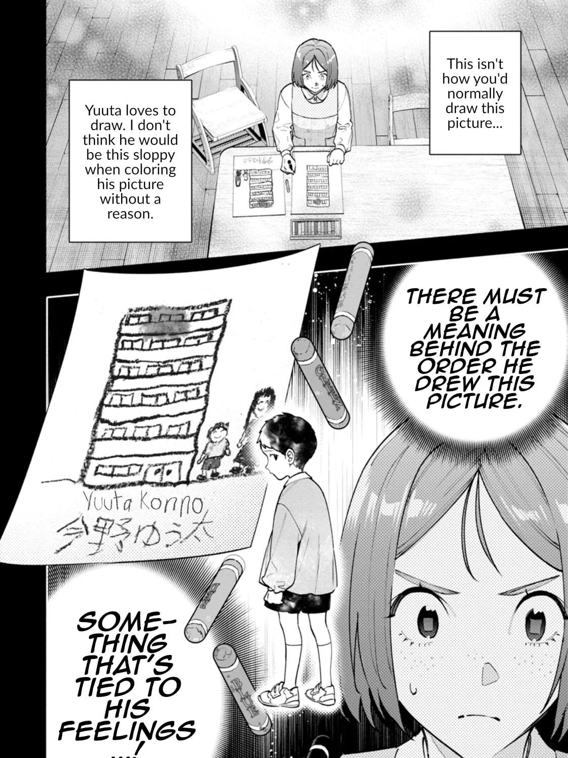 Hen na E Chapter 6 page 71 - 