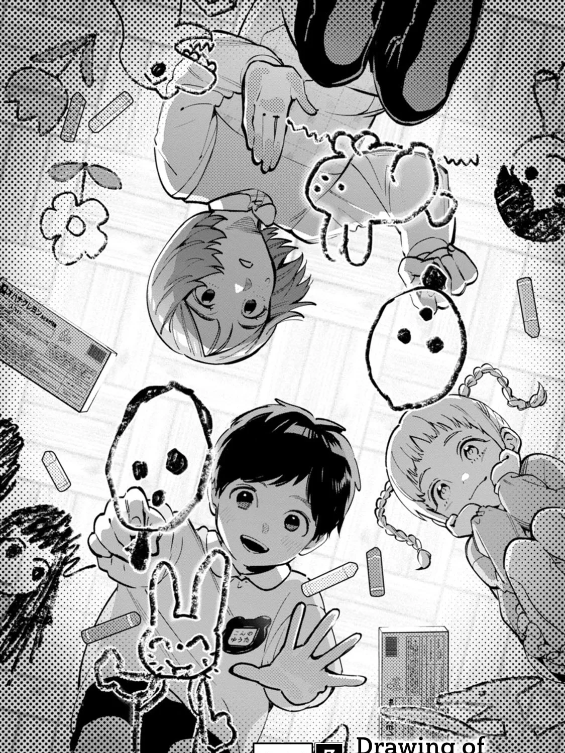Hen na E Chapter 7 page 1 - 