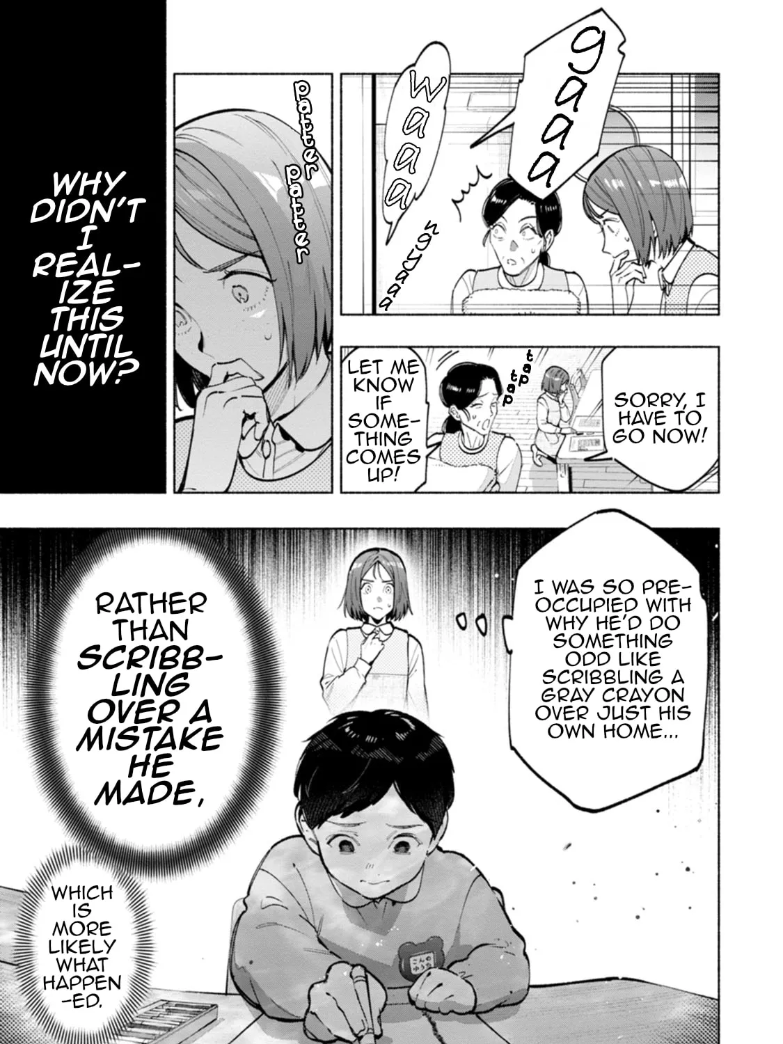 Hen na E Chapter 7 page 13 - 