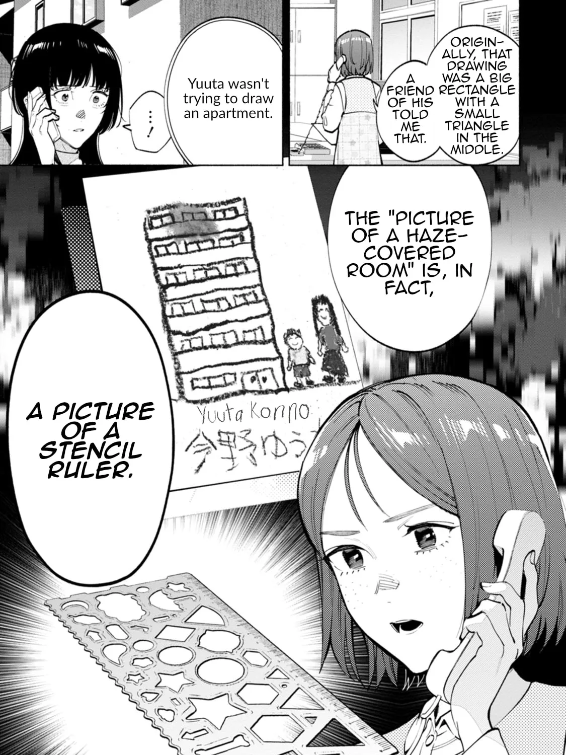 Hen na E Chapter 7 page 49 - 
