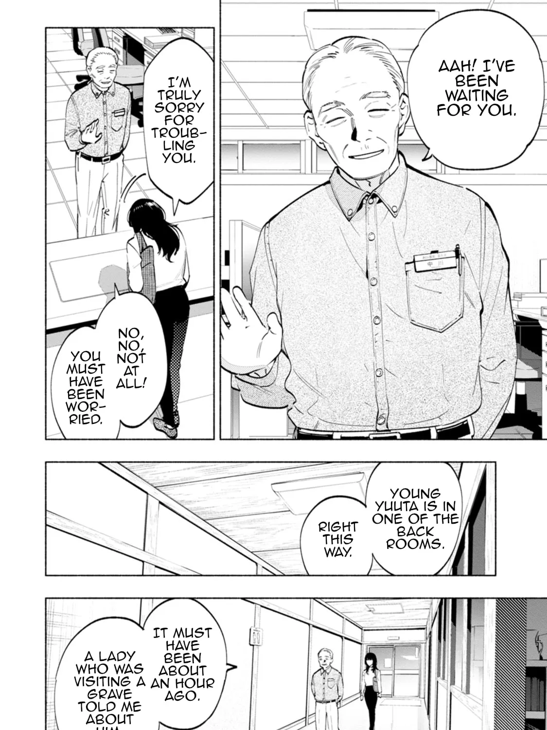Hen na E Chapter 7 page 71 - 