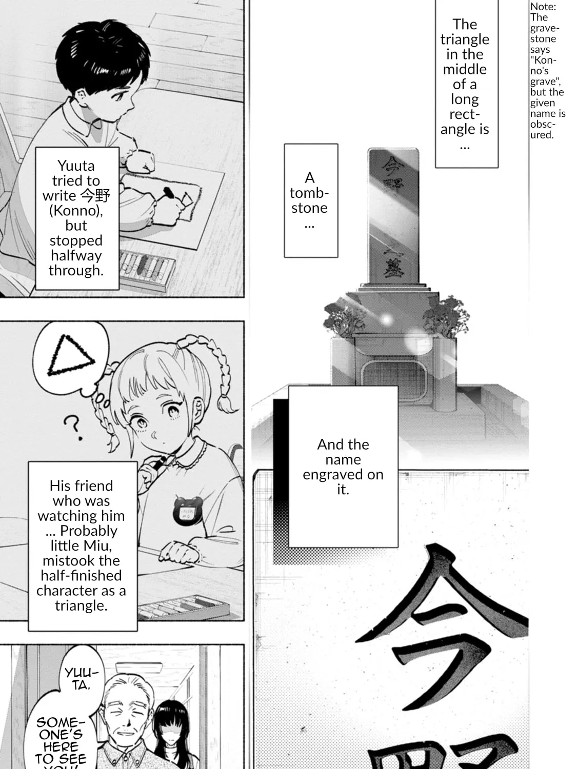 Hen na E Chapter 7 page 77 - 