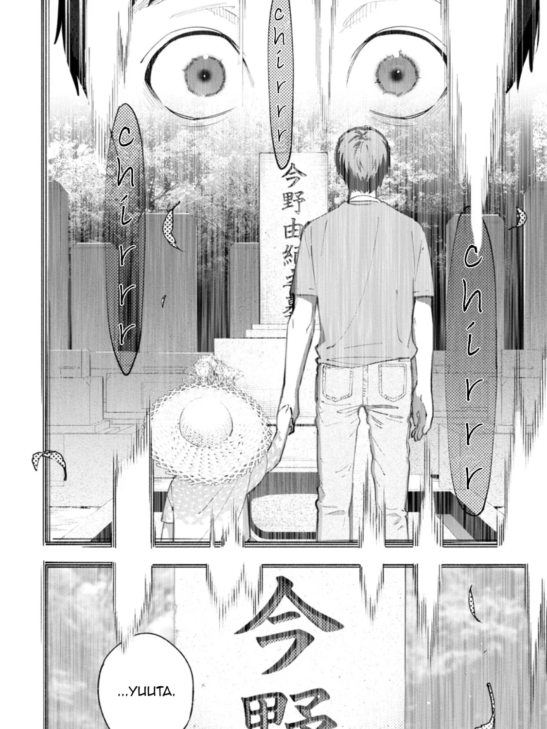 Hen na E Chapter 8 page 11 - 