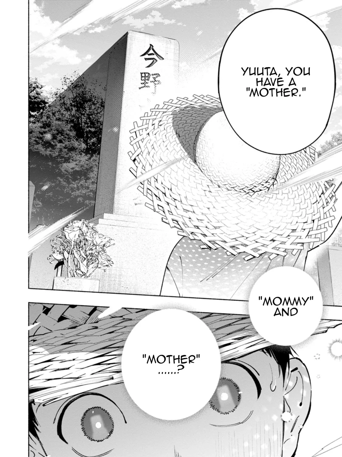 Hen na E Chapter 8 page 15 - 