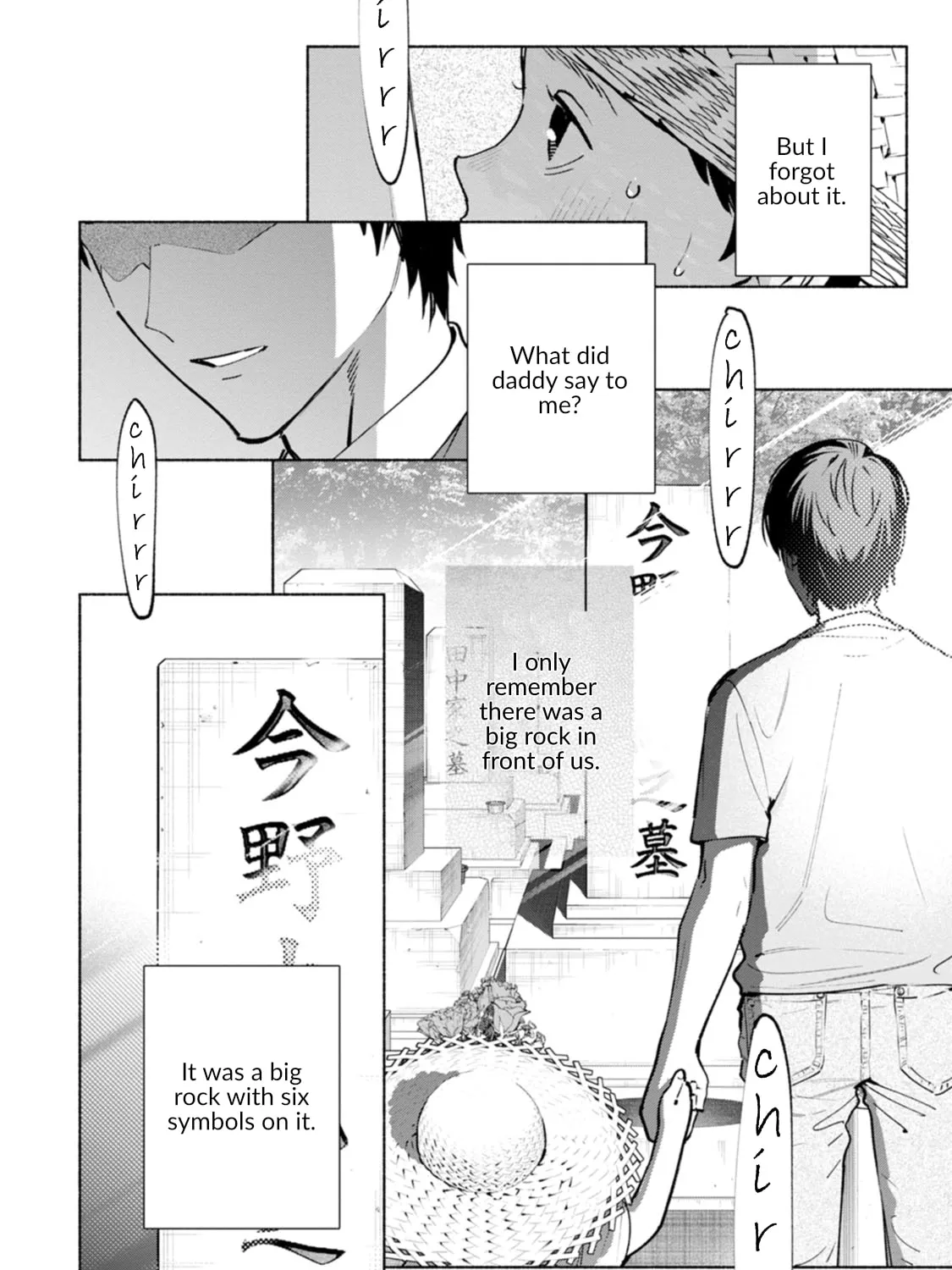 Hen na E Chapter 8 page 3 - 