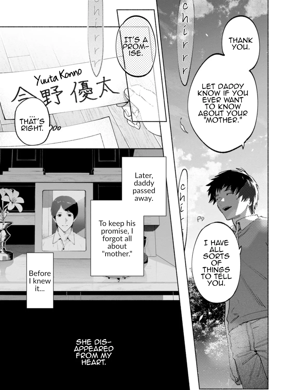 Hen na E Chapter 8 page 21 - 